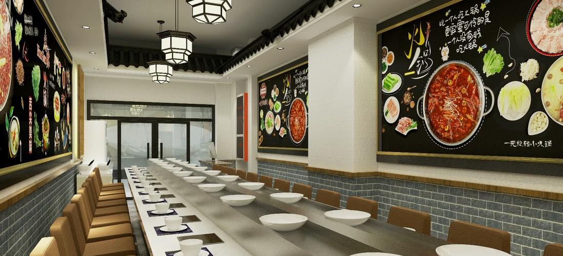 
古今御膳坊旋转小火锅昆山店 -3