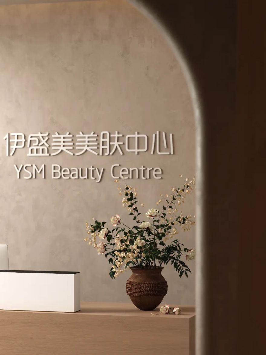 伊盛美美容会所丨中国石家庄丨之外空间设计事务所-13