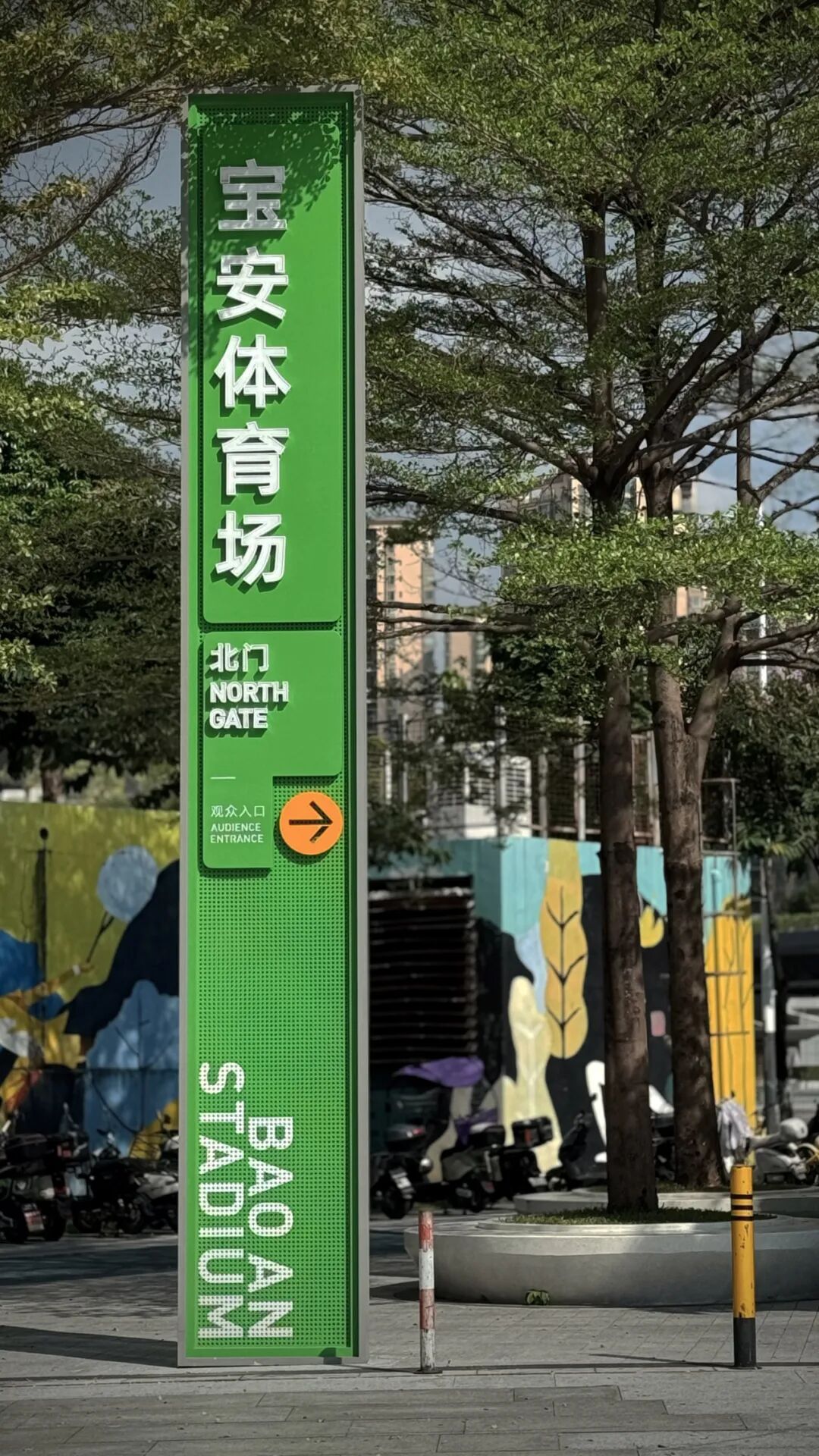 一眼吸睛！十五运会场馆焕新计划|宝安体育中心标识项目-3