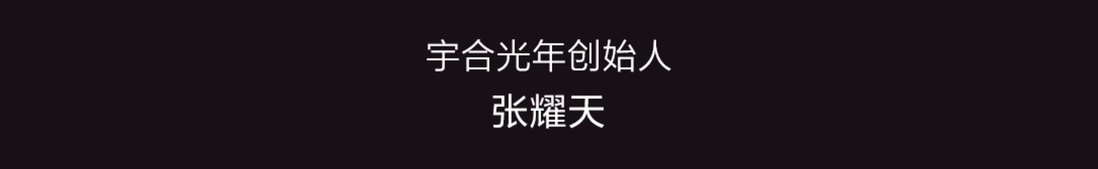 海宁万朵城丨中国浙江丨宇合光年-103