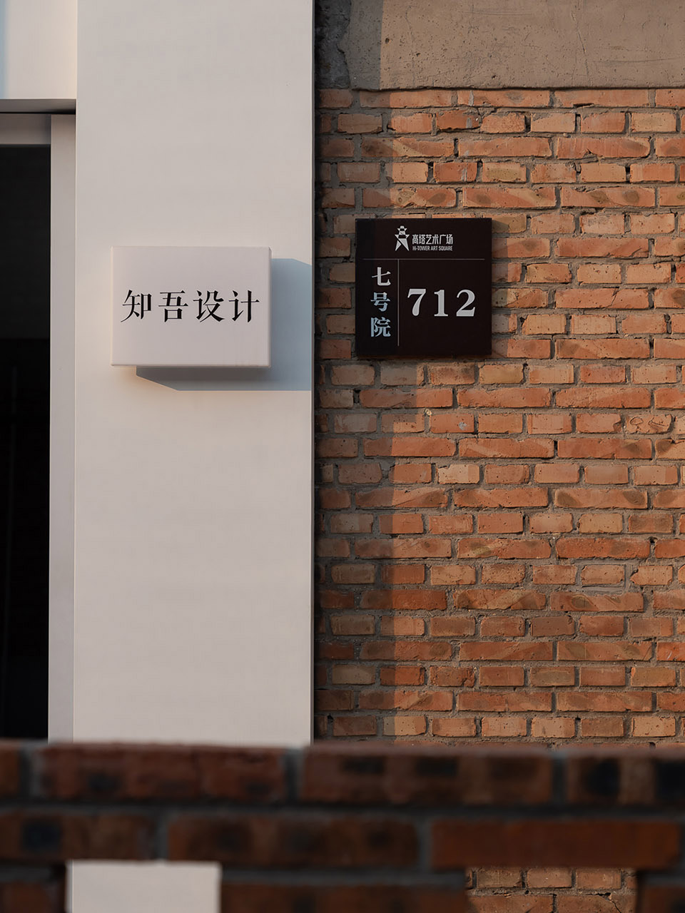 知吾建筑设计工作室丨中国北京丨知吾设计-5