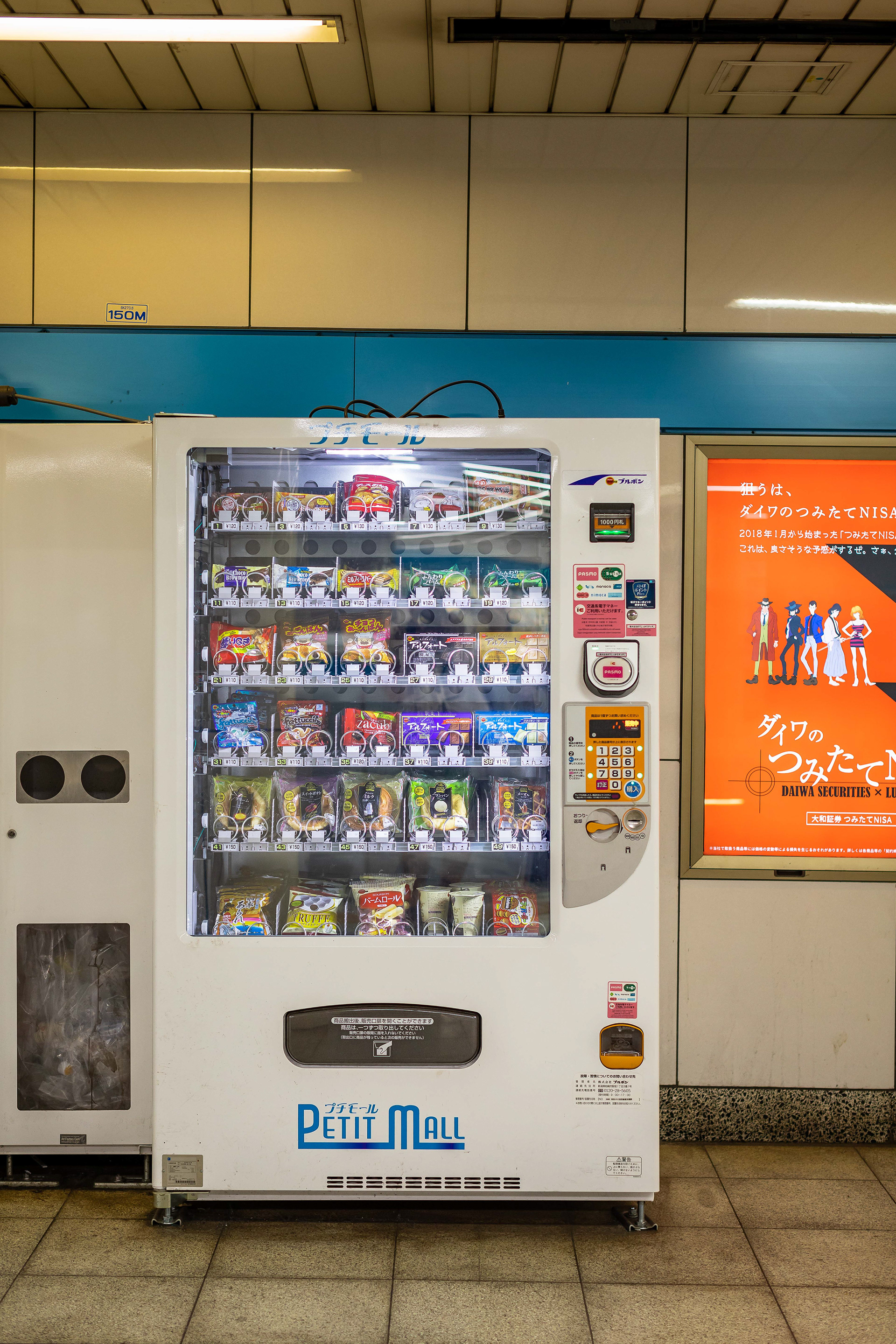 自动售货机系列丨日本-24