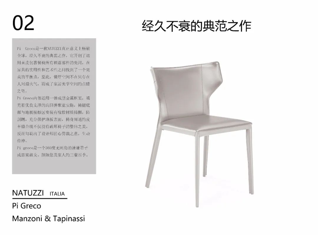 观山水丨中国杭州丨芳菲室内设计-16