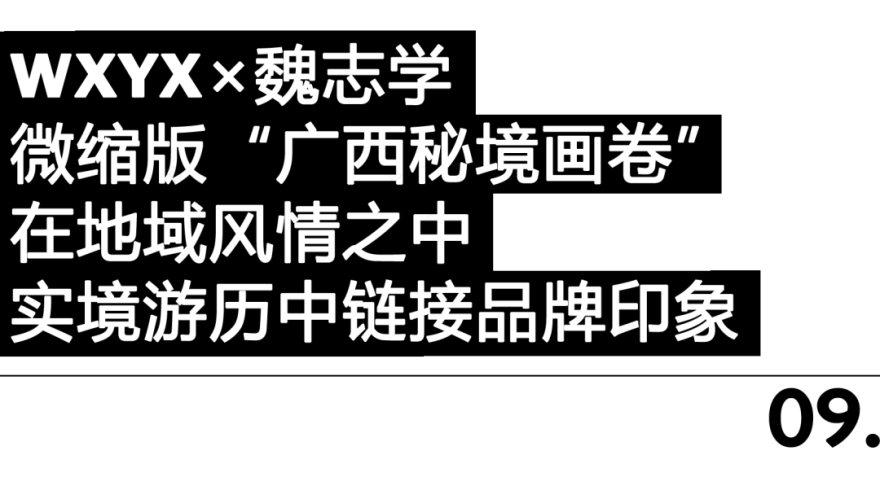 潮林府丨中国杭州丨春山秋水-190