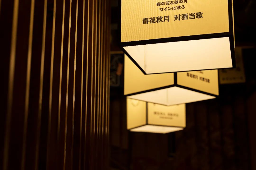 弘秋居鲜物日料店丨中国连云港-52