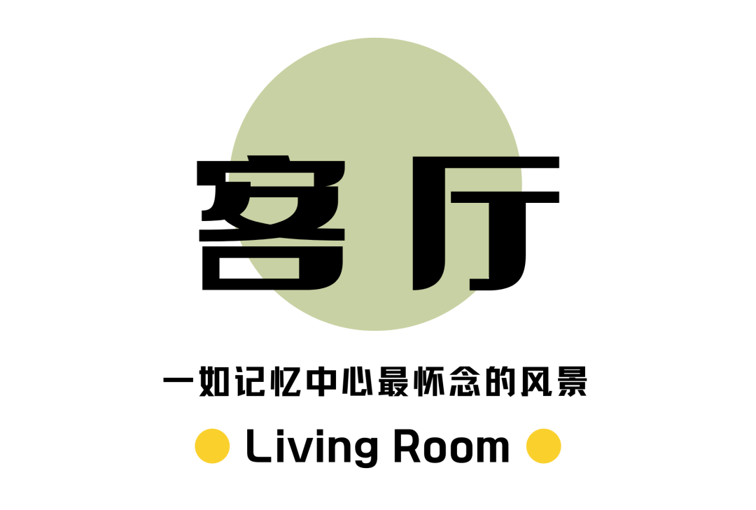 圣·斯蒂芬大教堂色彩的温馨家居丨中国成都丨清羽设计-22