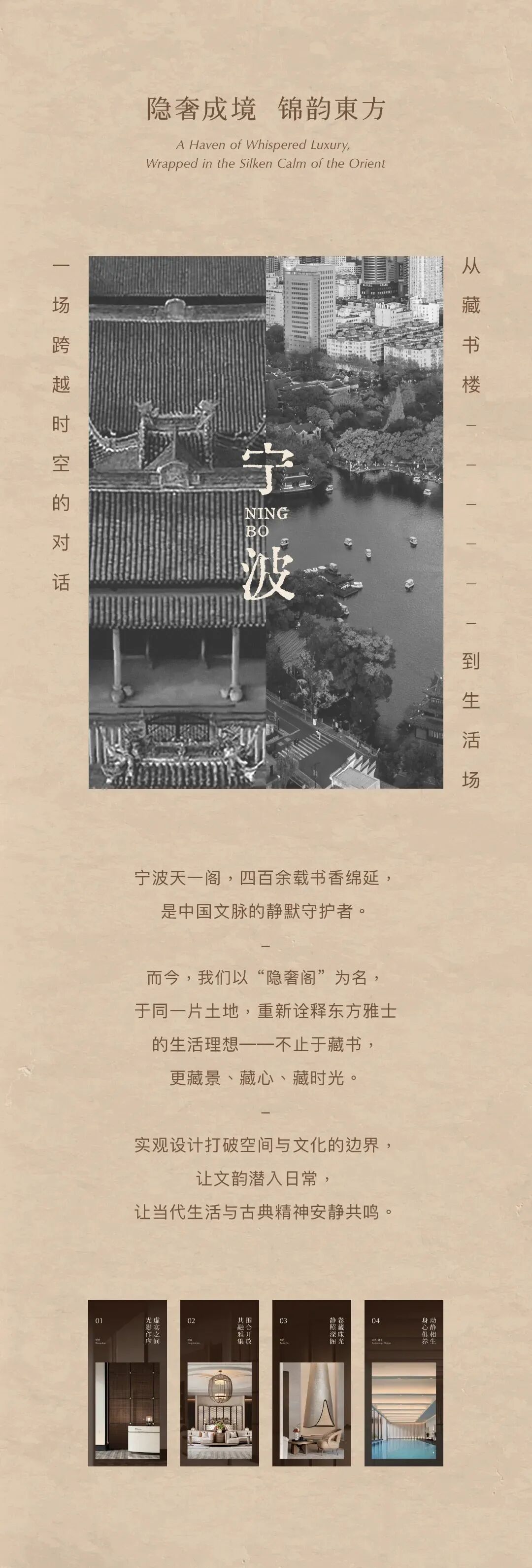 宁波龙湖亚伦·砚熙源著丨中国宁波丨SGD实观设计,SGD设计,戴瑞设计-11