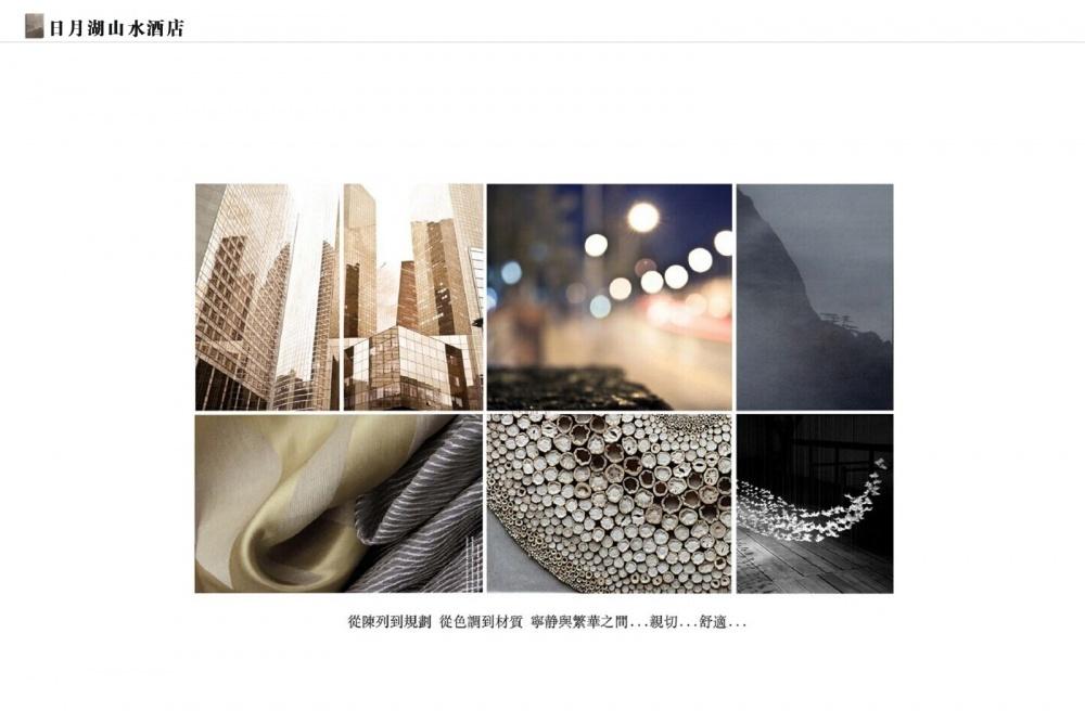 
日月湖山水酒店 -3