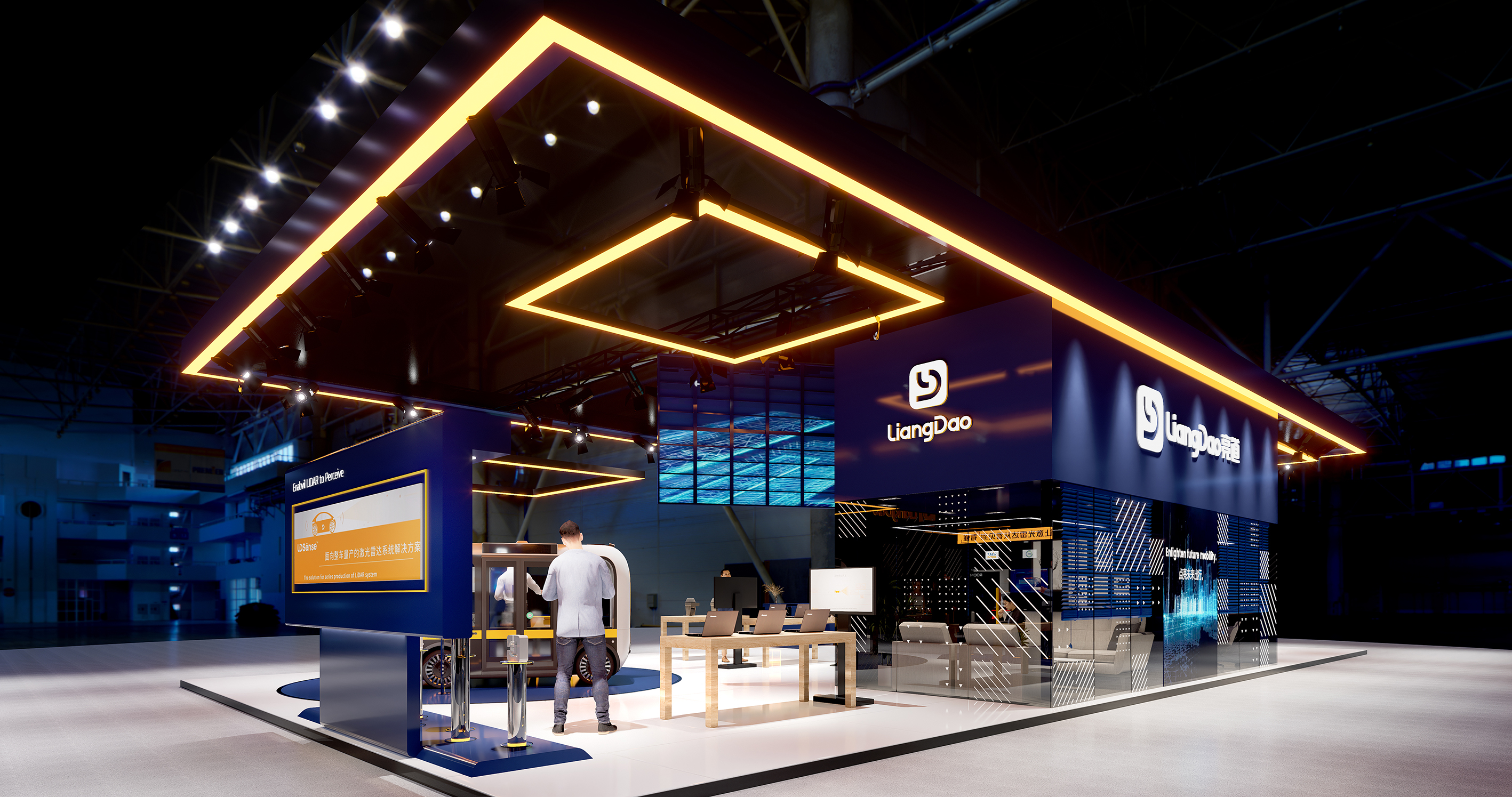 2023上海车展-亮道-因价格落标-7