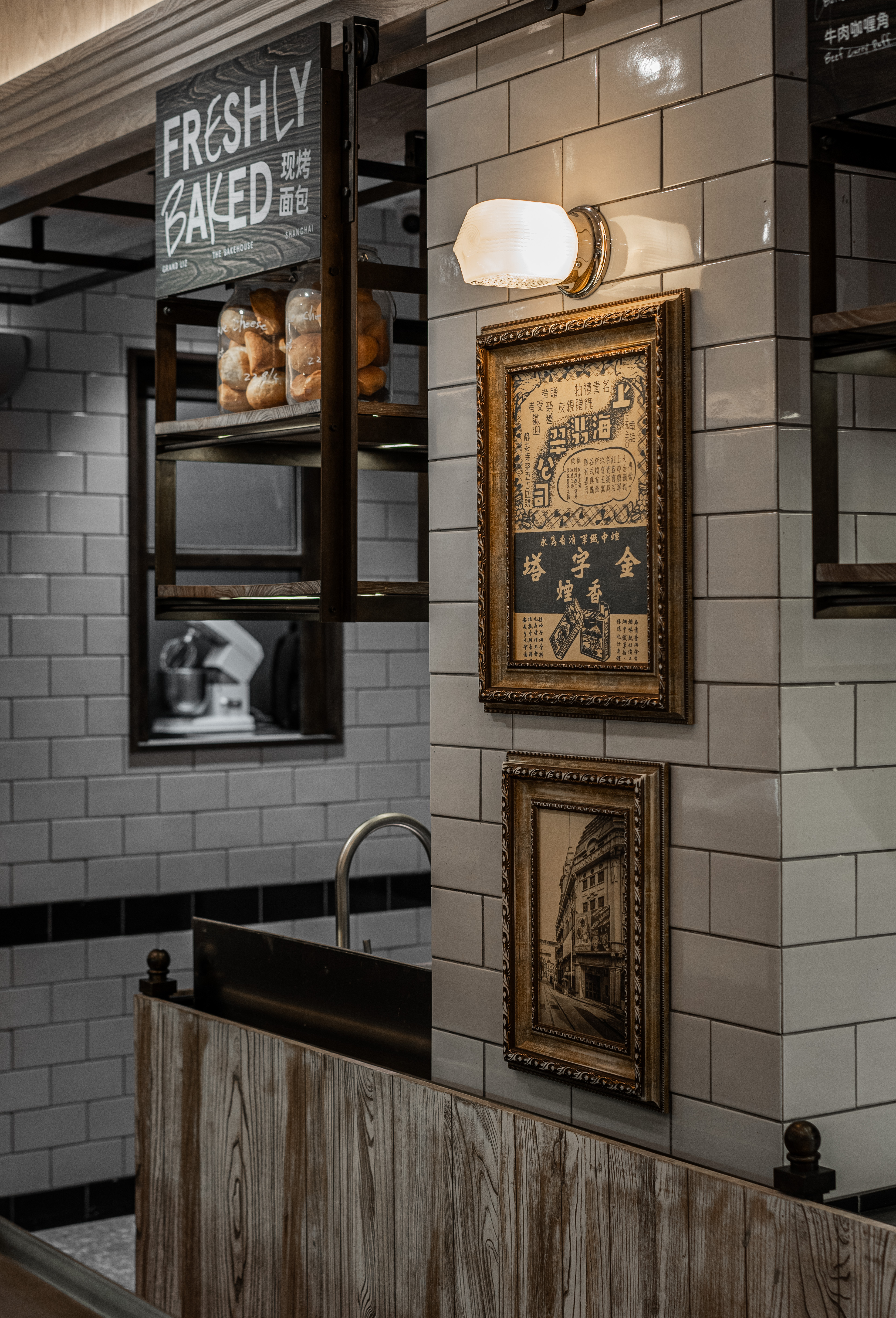 廣蓮申·洋房面包丨中国上海丨或者设计ORDesign-64