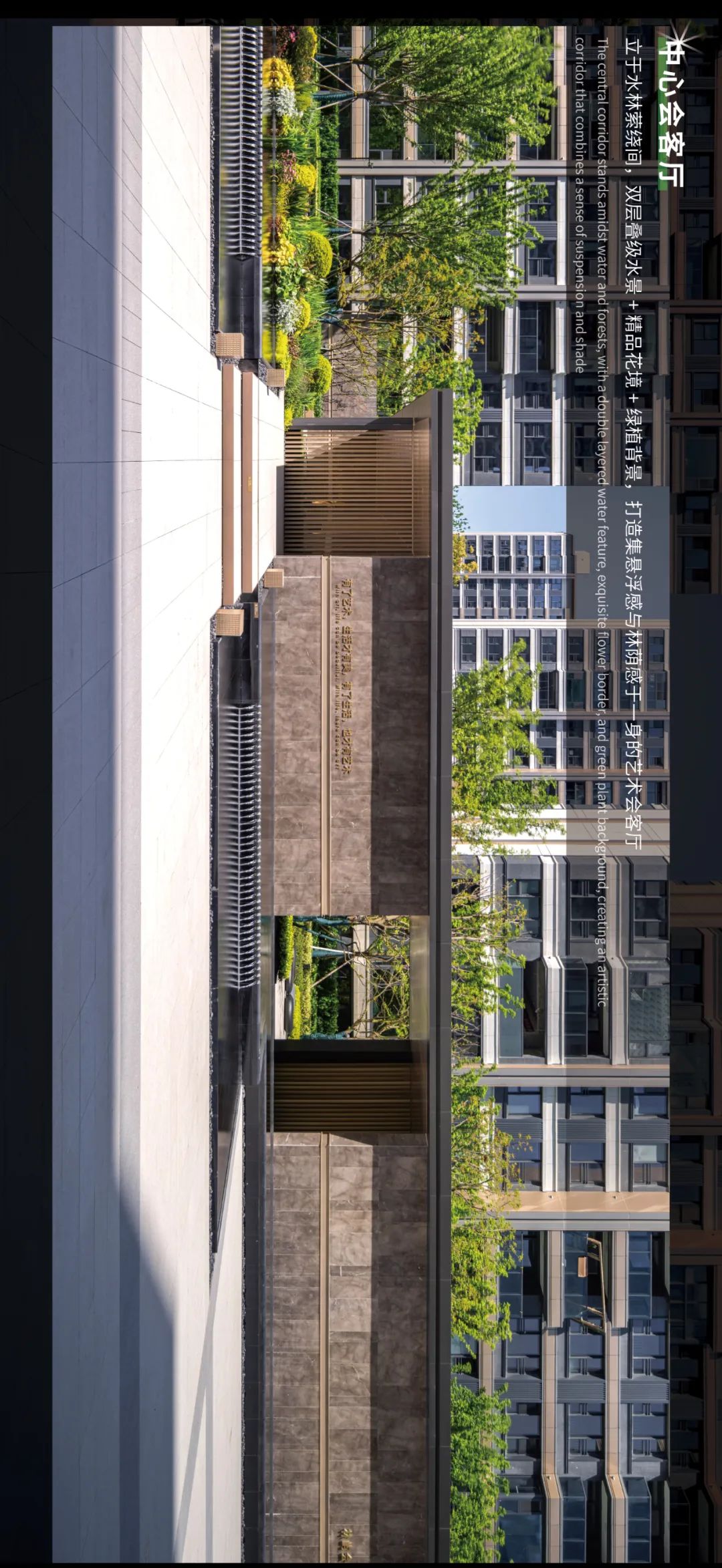 罗朗设计 I 自然里的璀璨光影·上海招商璀璨公馆-9