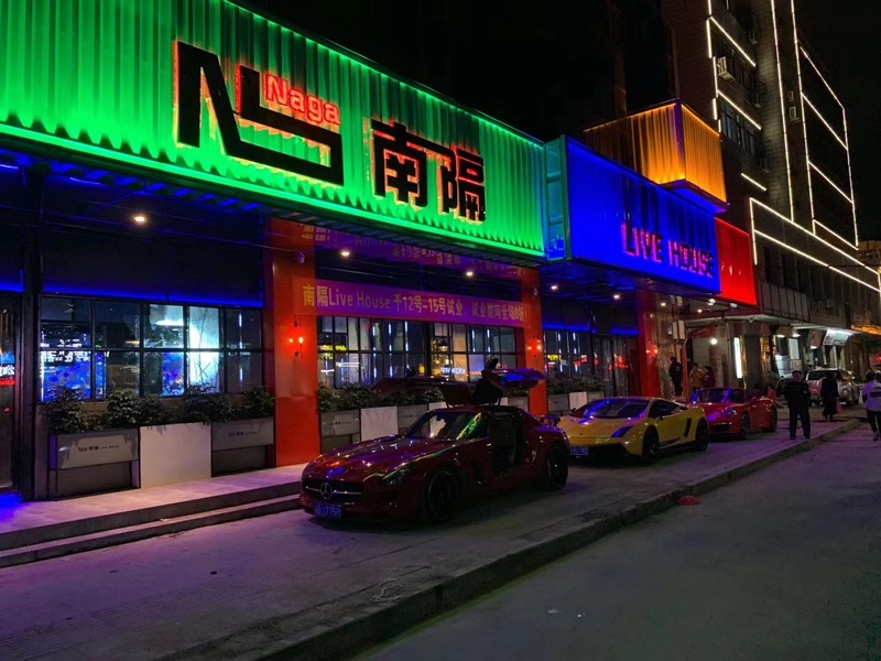 深圳音乐餐厅设计装修公司案例点评-1