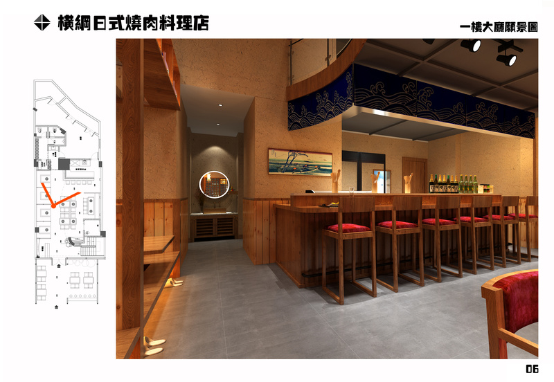 深圳日料店设计-11