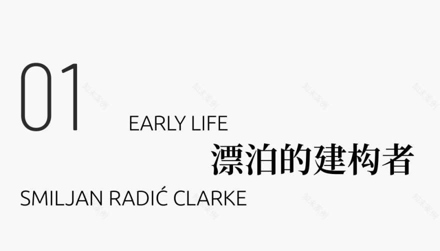 2026普奖得主,Smiljan Radić Clarke-4