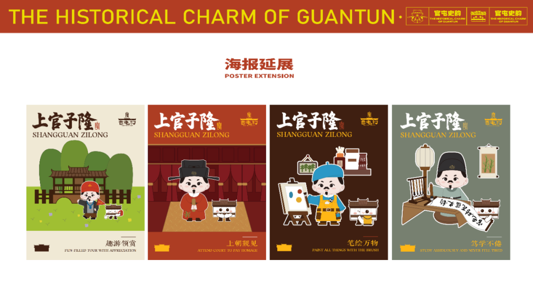 里承计划丨在官屯村的时光褶皱里，打捞设计的温度-52