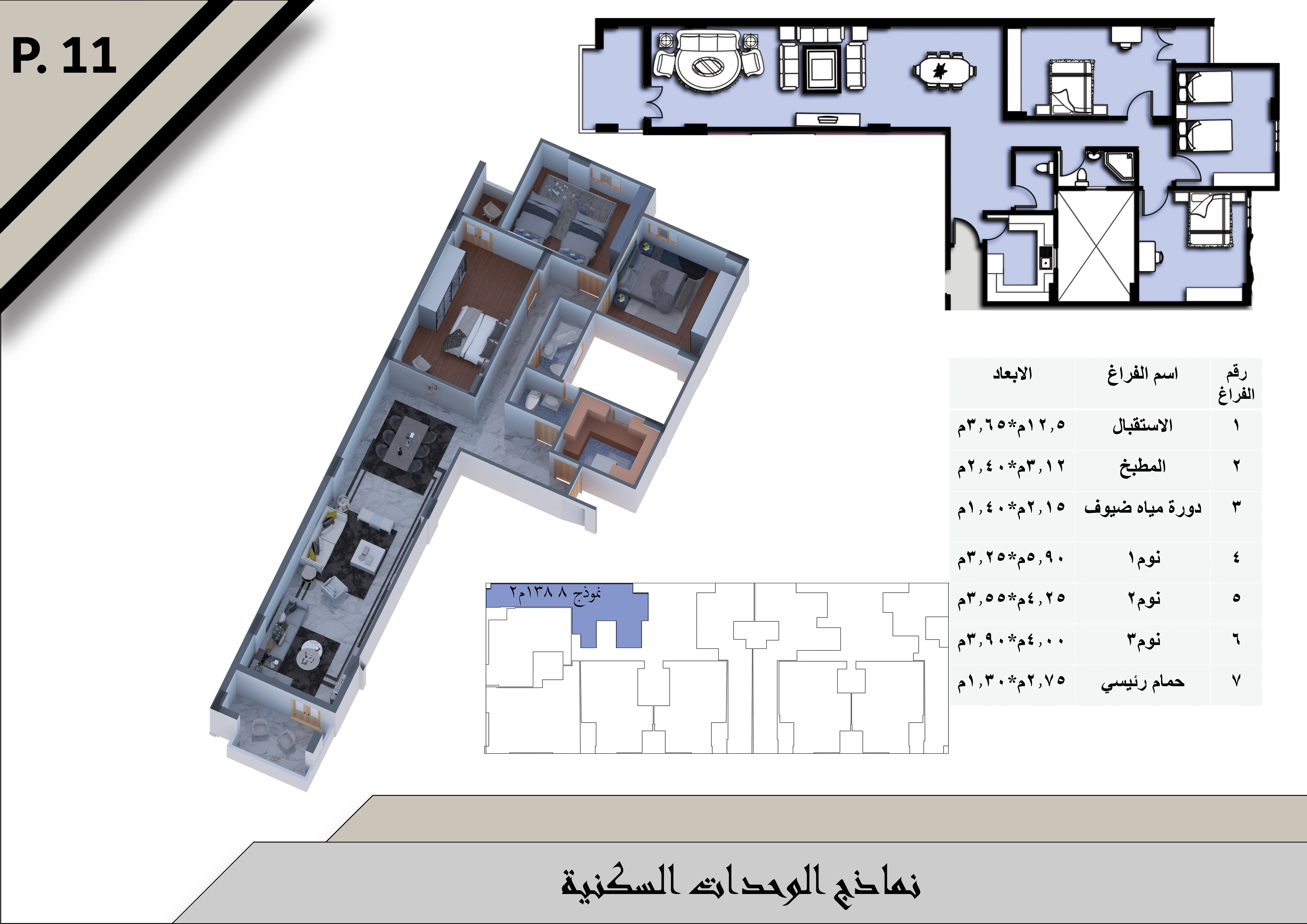 Commercial administrative residential building-17