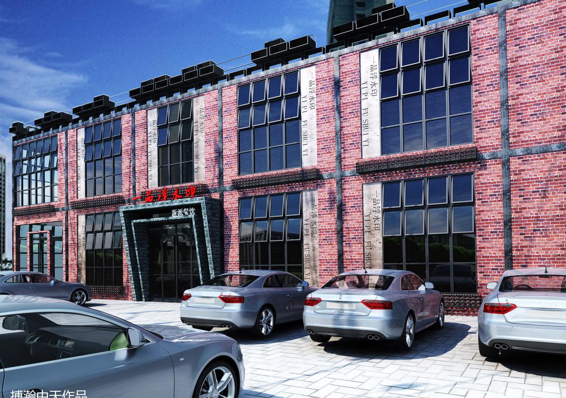 一品浮水印餐厅 | 打造现代与传统交融的美食空间-12