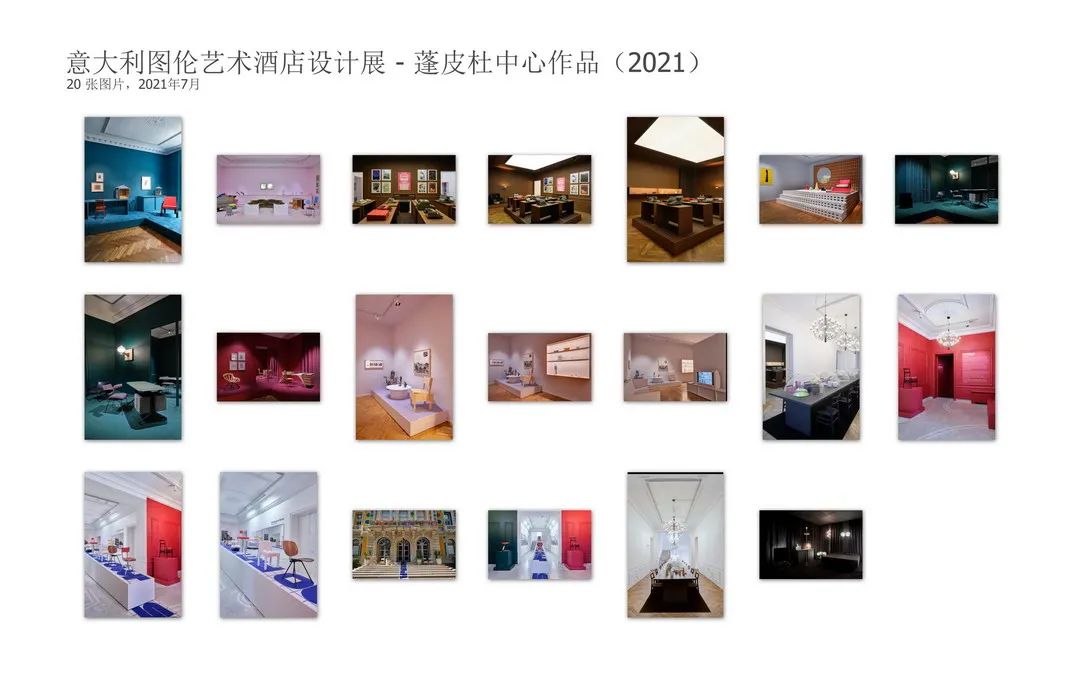 2022 最新展厅设计大合集-45