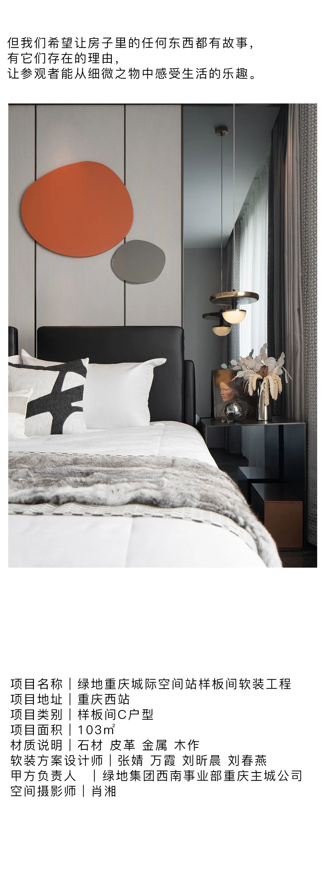 简约之魅,心灵之居丨中国重庆丨品辰装饰工程设计有限公司-4