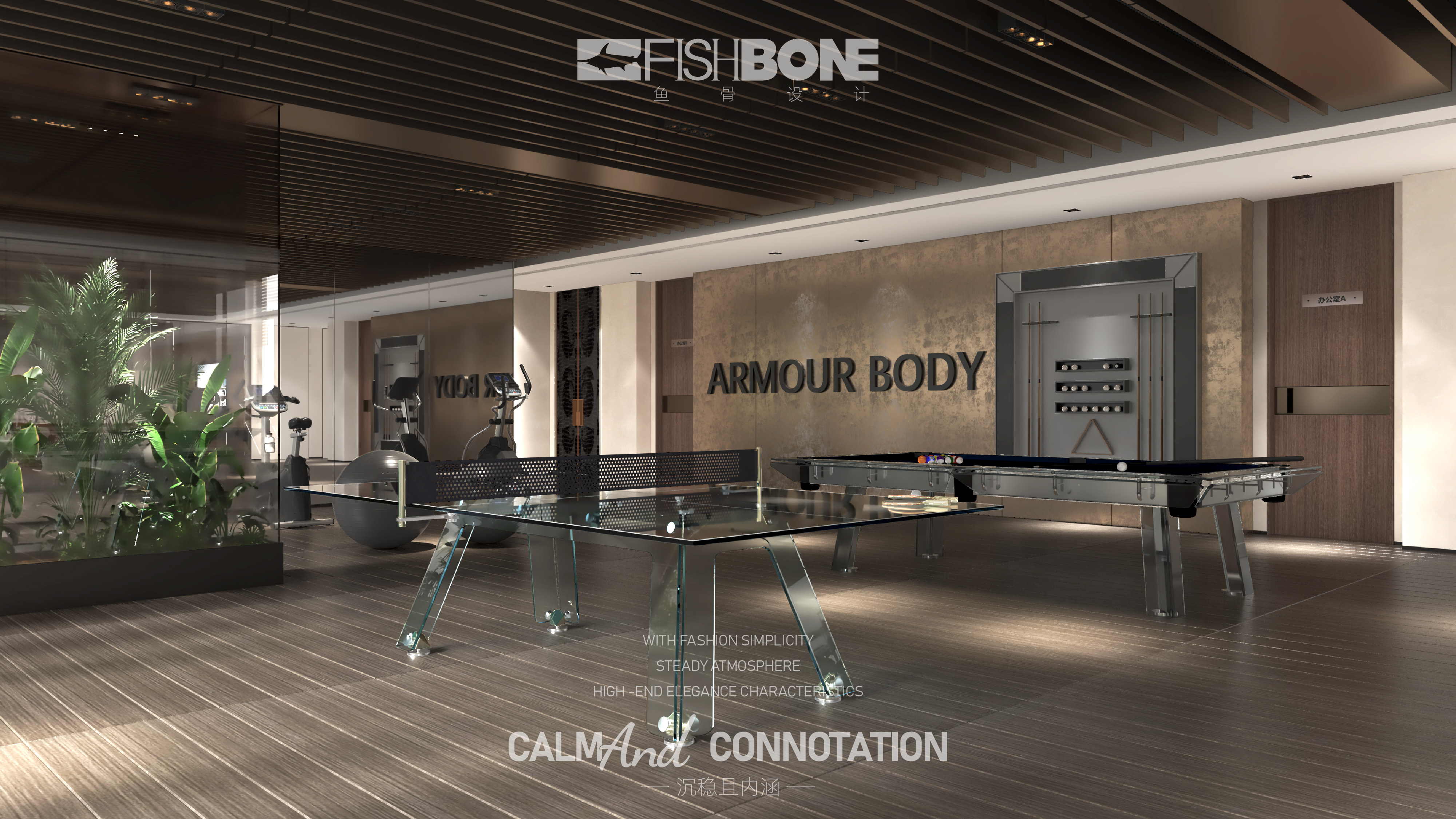 乾靖地产办公楼丨鱼骨设计-10