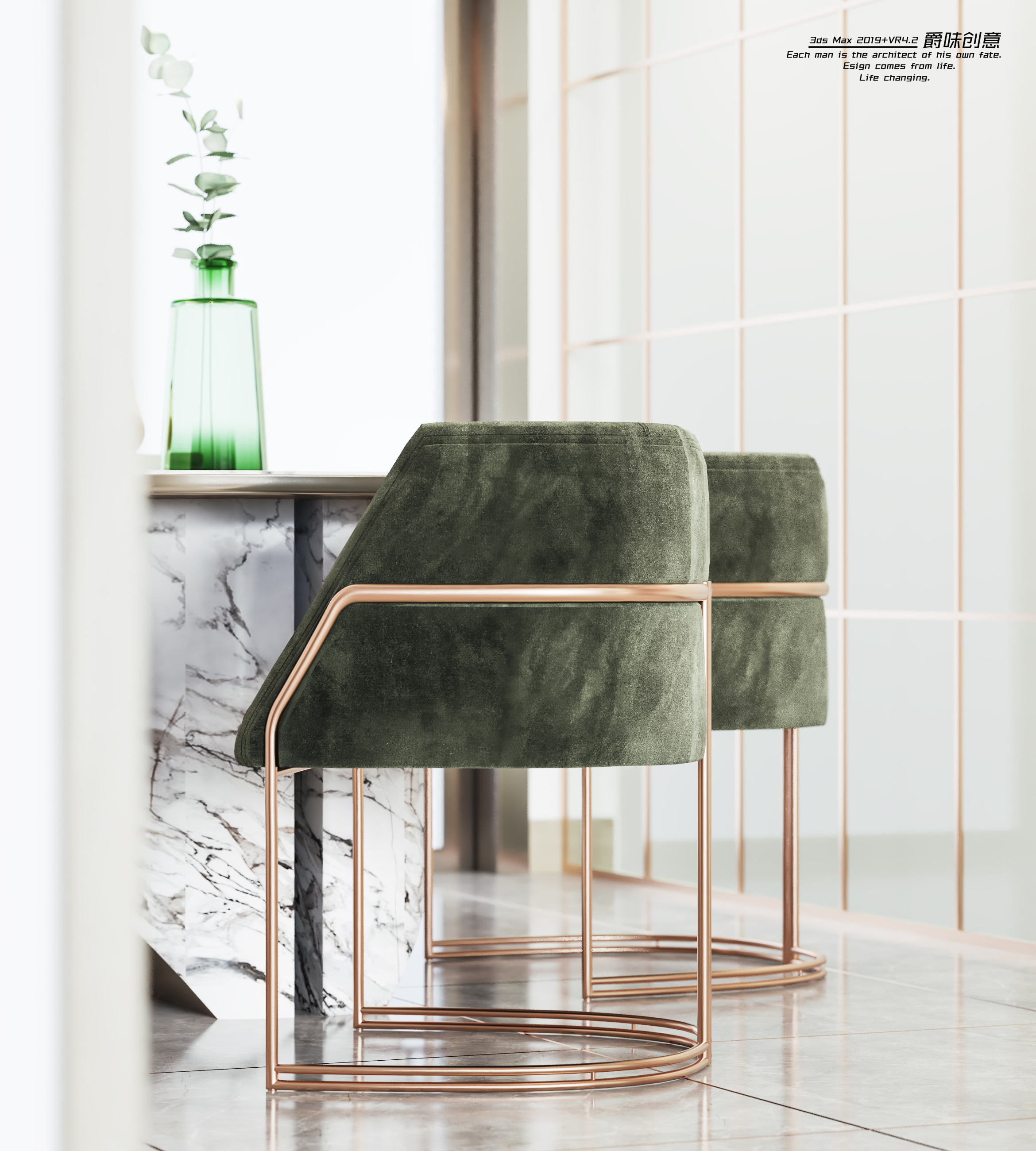 3Dmax2019+VRay 4.3 打造极致室内设计作品-17