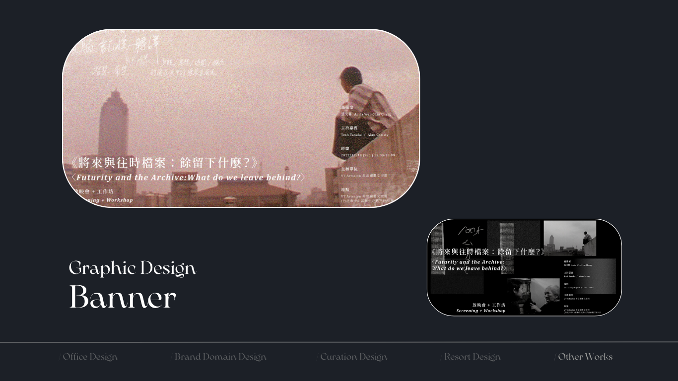 2023 個人作品集 | 許庭瑜-22