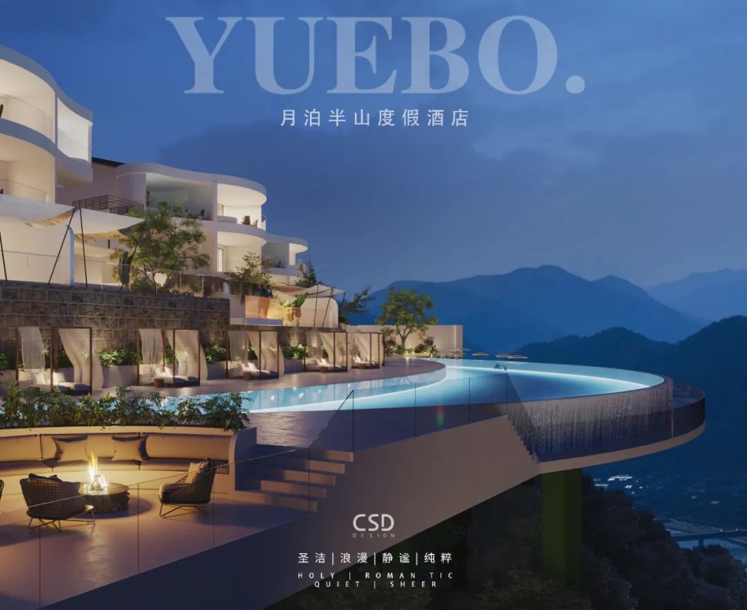 天府艺术公园美术馆丨中国成都丨CSD-107