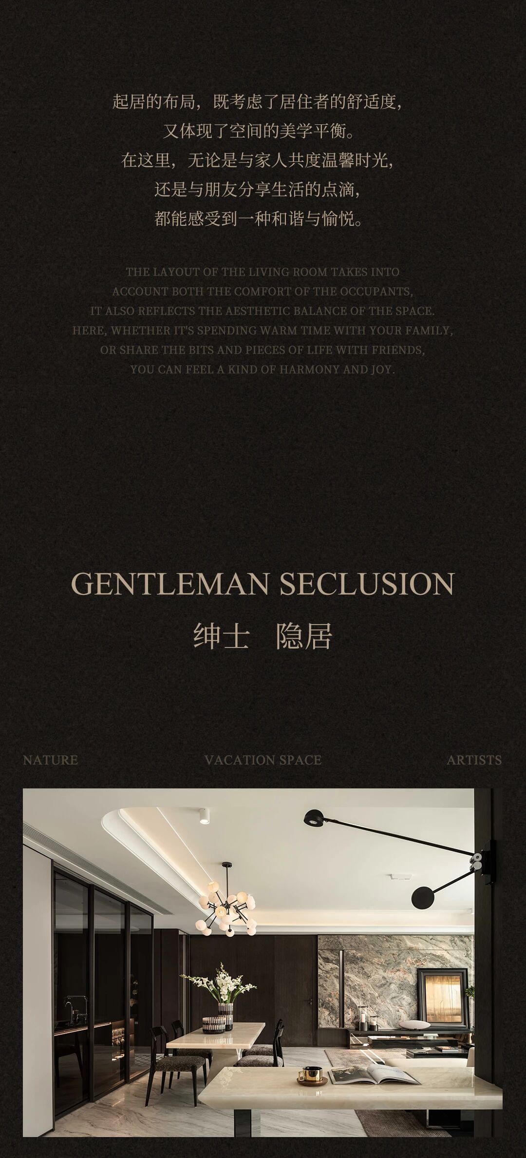 花照之美 · 缱绻绅士时光丨紫香舸设计-9