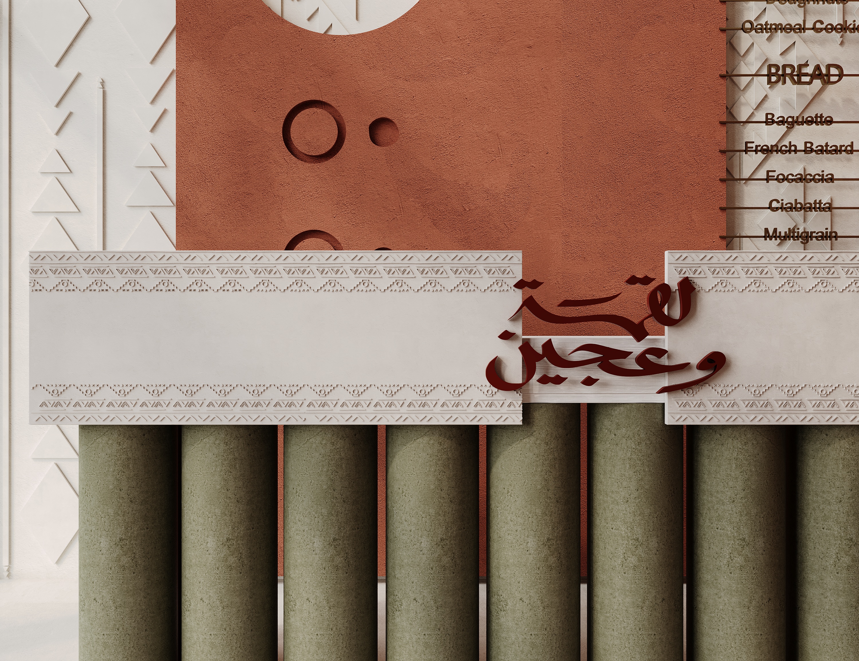 WARM NAJDI RESTAURANT-3