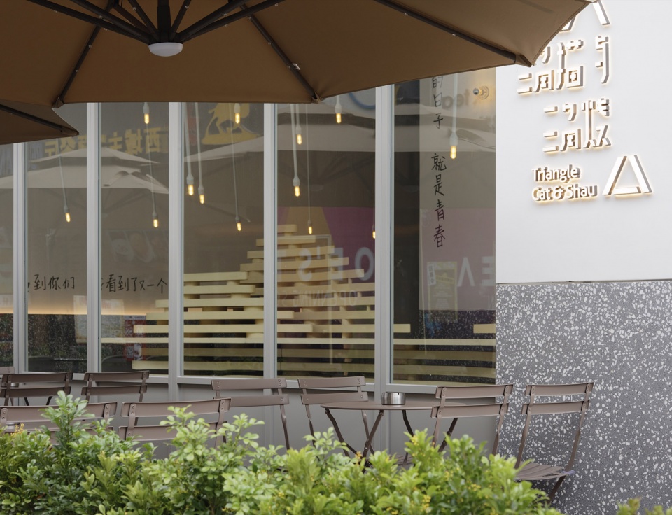 三角猫与三角烧茶食店  深凡环境艺术设计-9