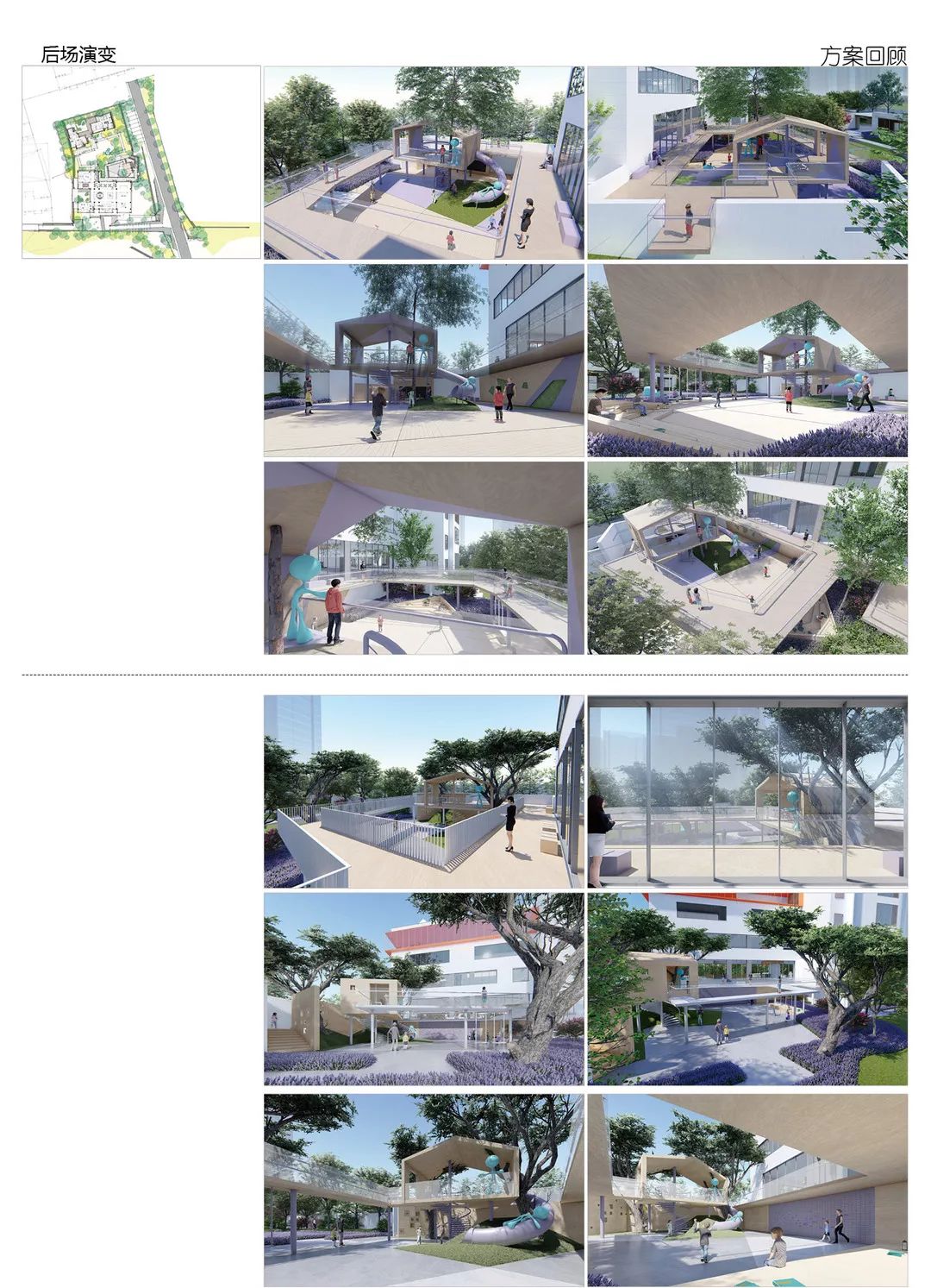 福州阳光城蓝光•璟月——梦幻魔术空间-93