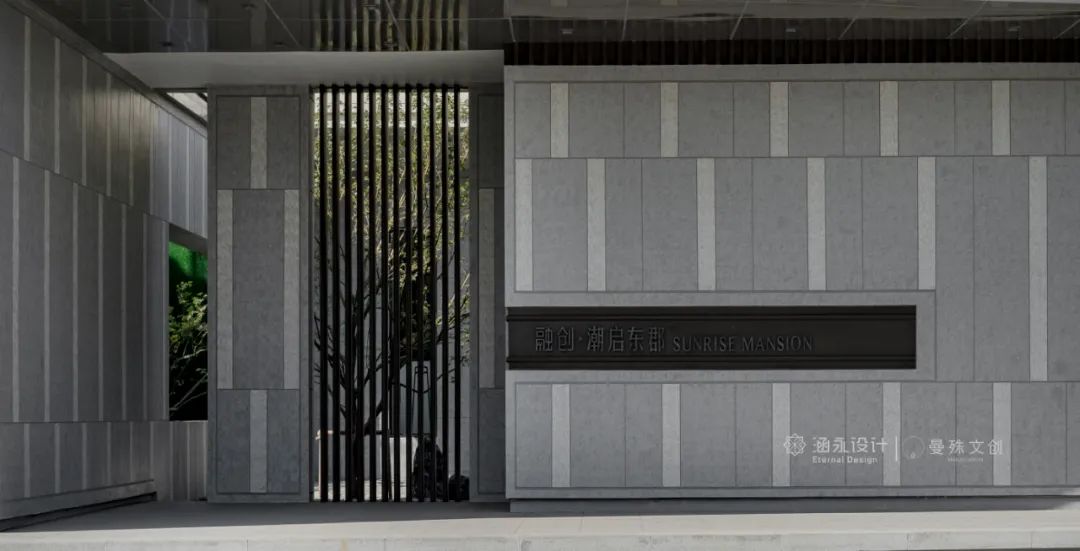 融创·潮启东郡 | 人文美学与自然共生的生活艺术馆-13