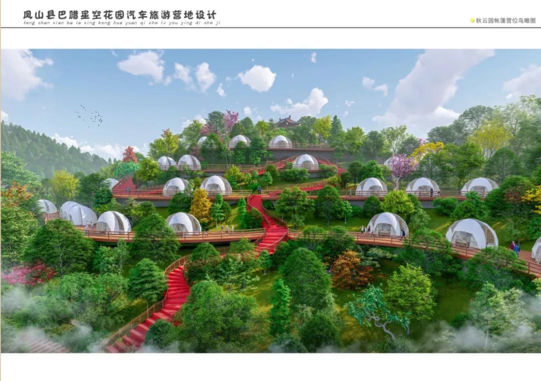 2022 最火露营设计方案丨小编-62