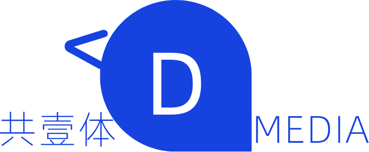 觅萩野民宿二期丨中国杭州丨杭州弥生空间有限公司-0