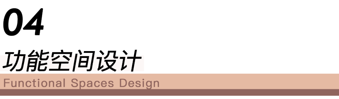 筑园寻梦 | 融入城市的新型校园设计-102