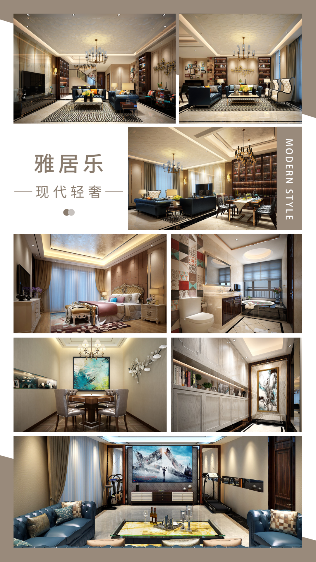 绿茵豪苑别墅新中式等丨德馨装饰-22