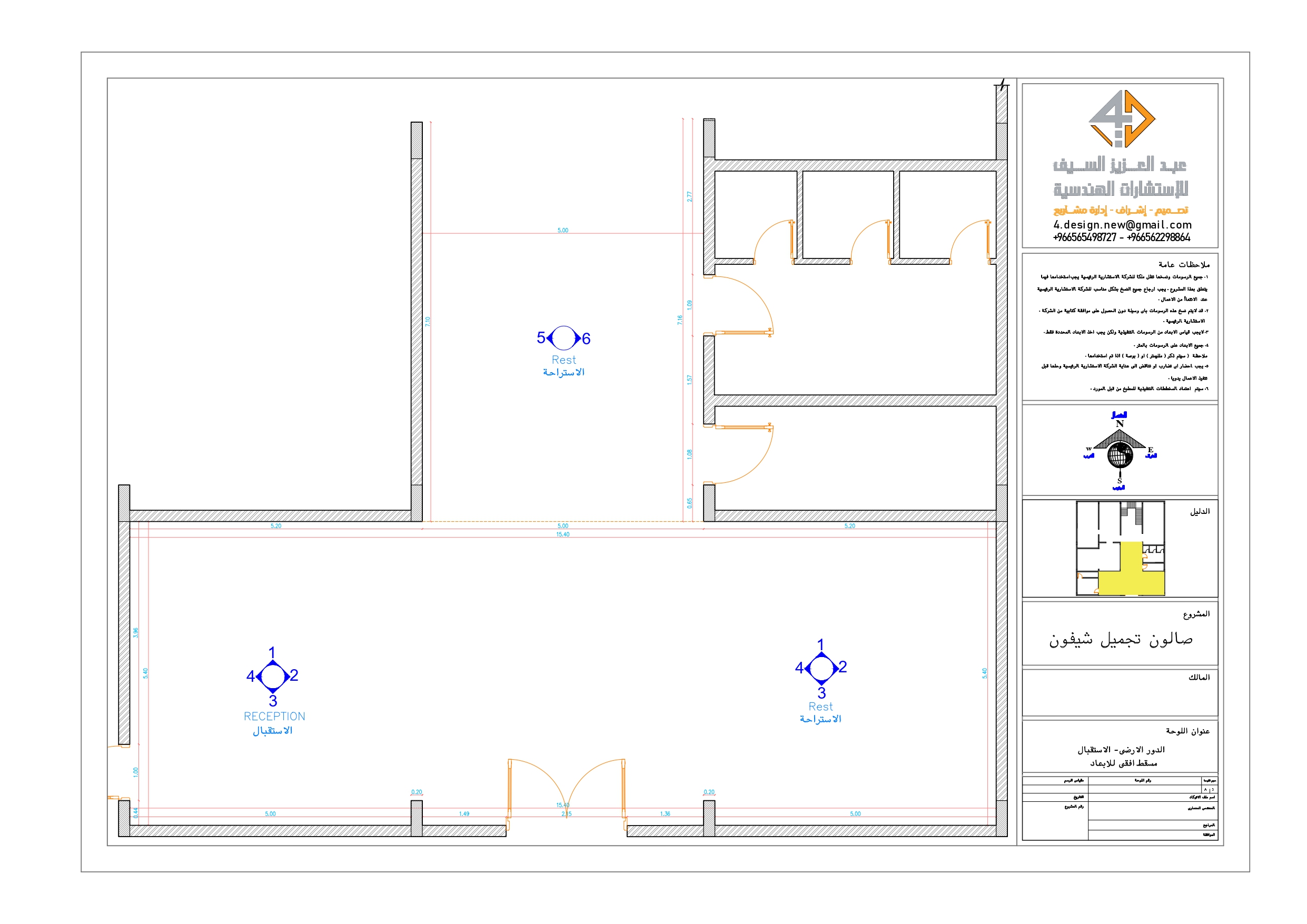 Shop drawing of Reception in Beauy salon in KSA-2