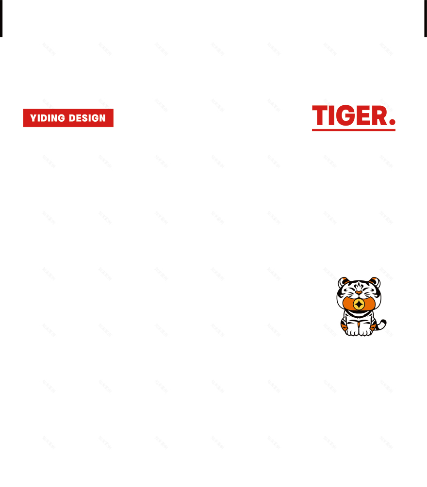 「虎年守护」口罩丨艺鼎设计-26