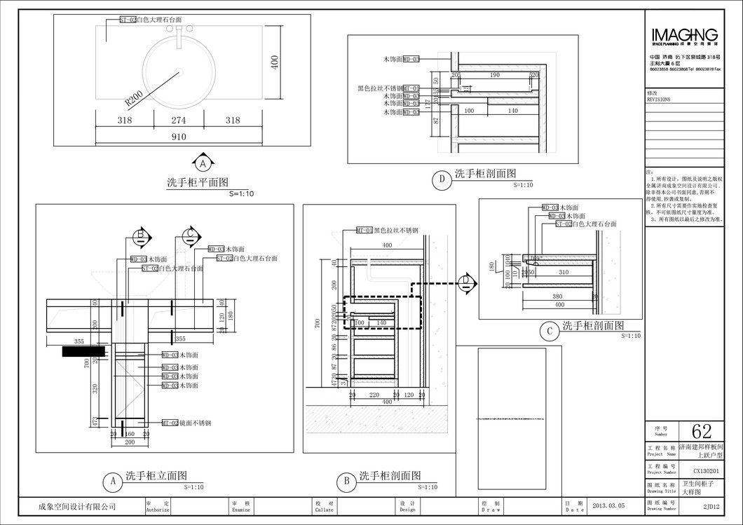 优秀设计作品集-11