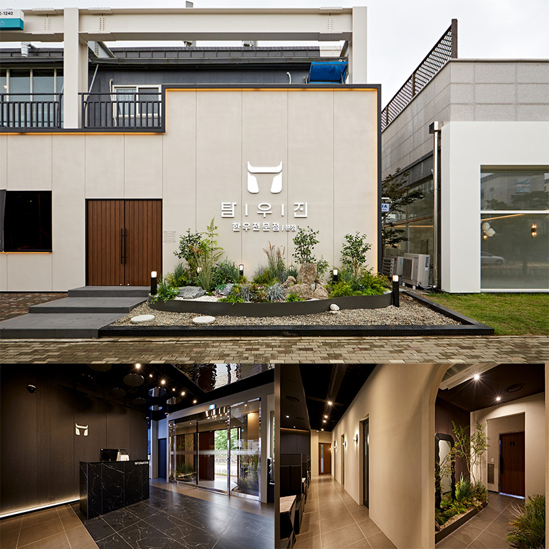 首尔高级餐厅 | 精致与现代的完美融合-1