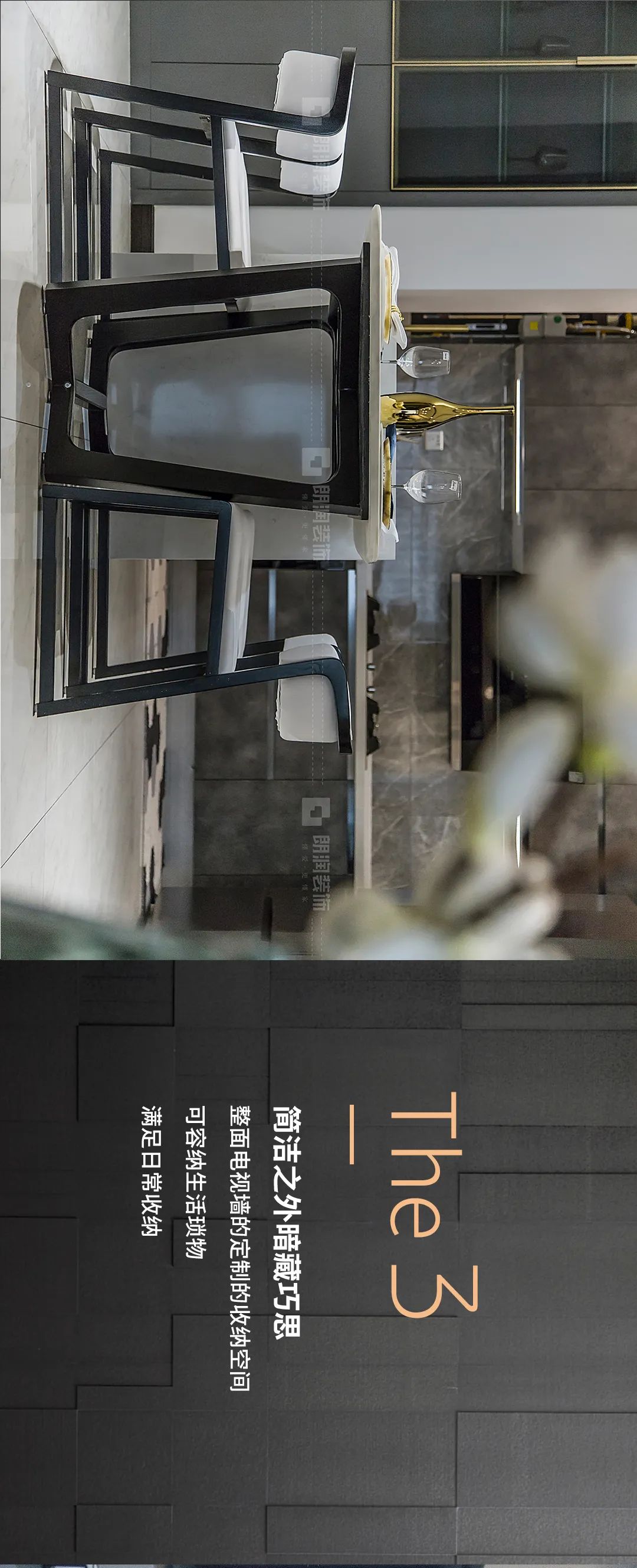 成都盛和林语 143㎡极简黑白灰设计 精英设计师作品大赏-3