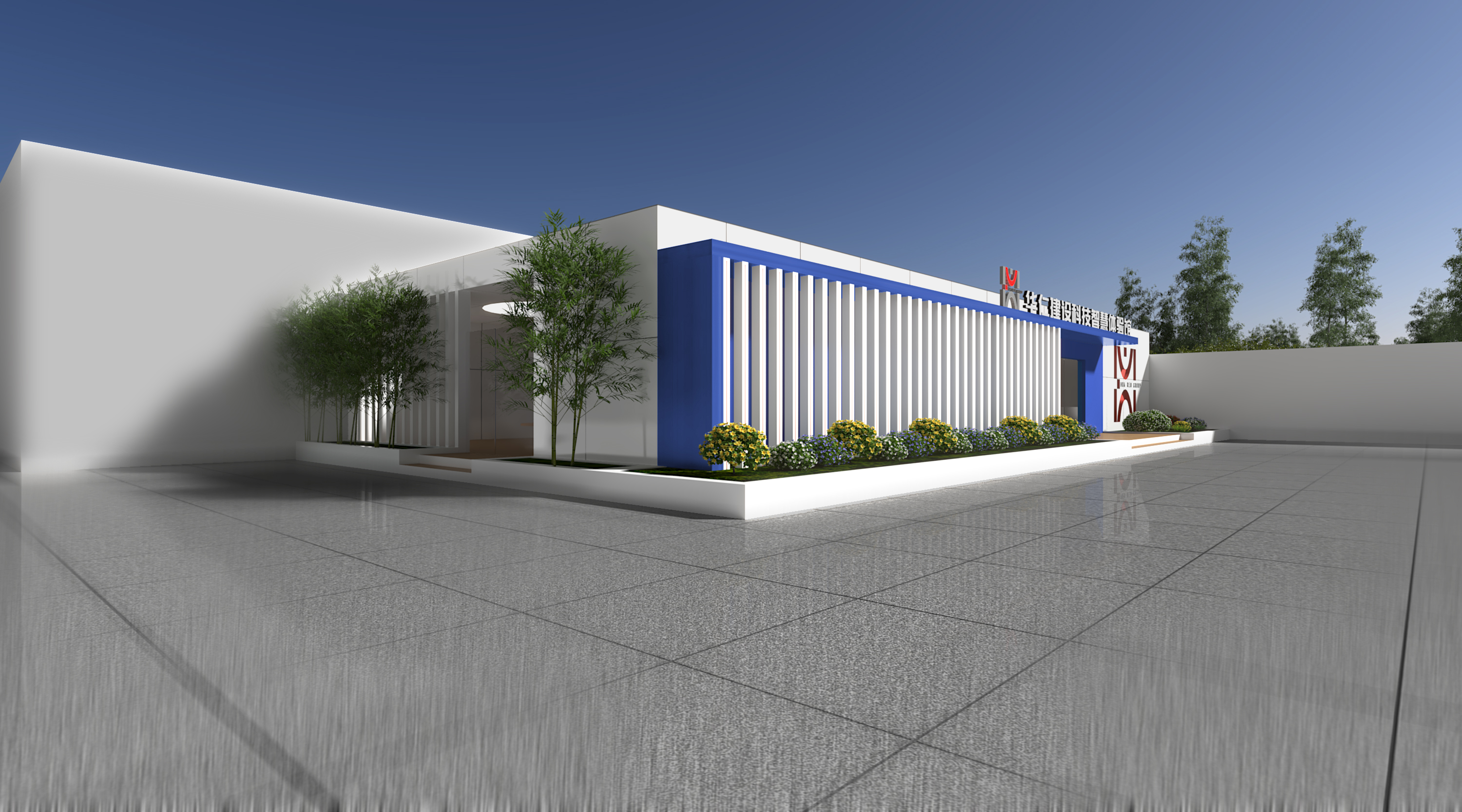 华仁集团科技智慧体验馆-6