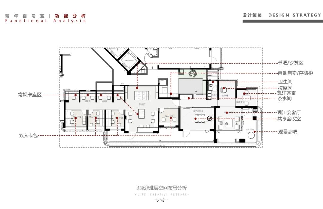 广州中海观雲府架空层,避难层,天台丨中国广州丨广东无非室内设计顾问有限公司-104