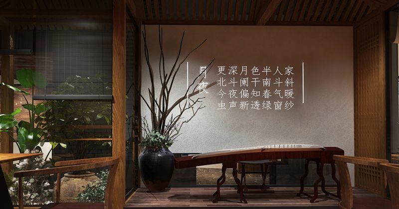 杭州品尚设计中秋万达店主题餐厅设计-33