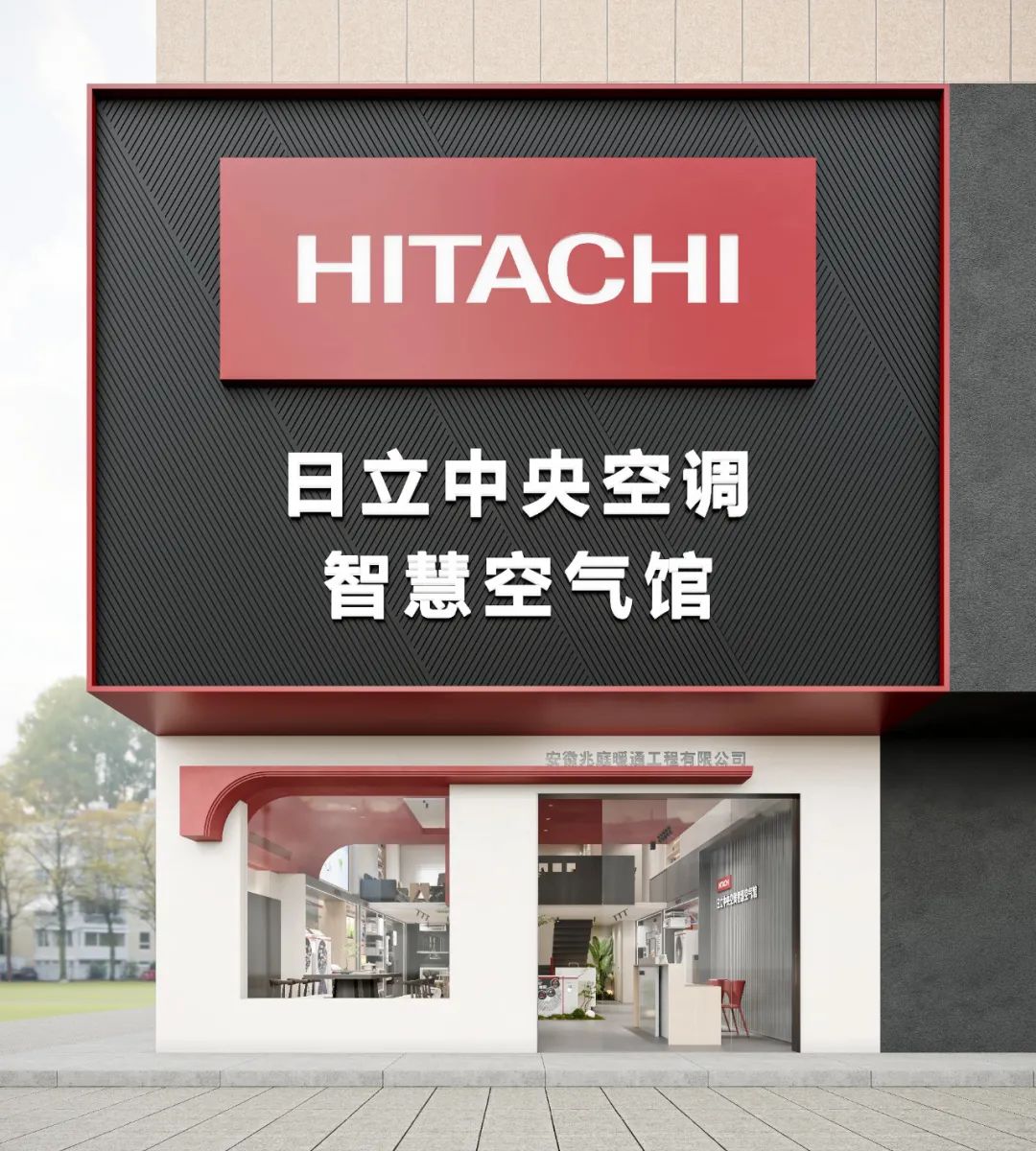 周笙笙展厅设计 · 180m²安徽当涂日立展厅丨中国安徽丨周笙笙全案设计工作室-5