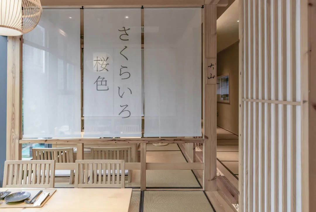 七笑日式料理-22