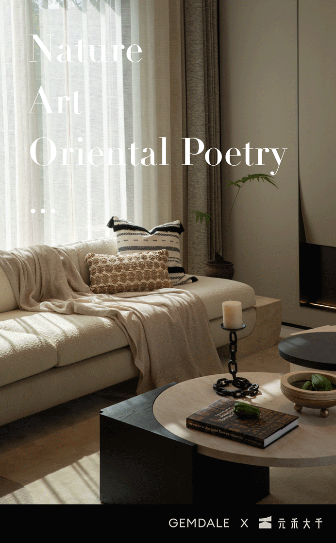 昆明金地自在城二期 135㎡合院样板间丨中国昆明丨元禾大千-1