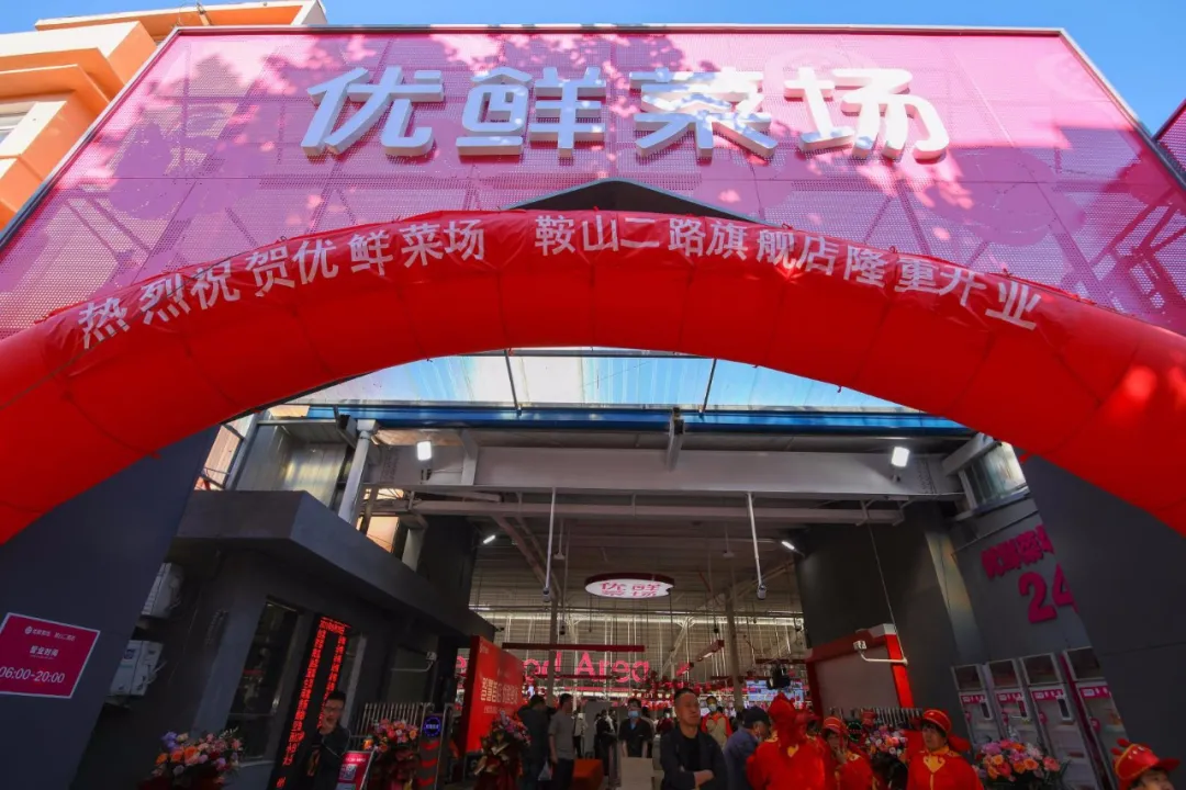 未来社区理念下，农贸综合体成为最佳CP！-13