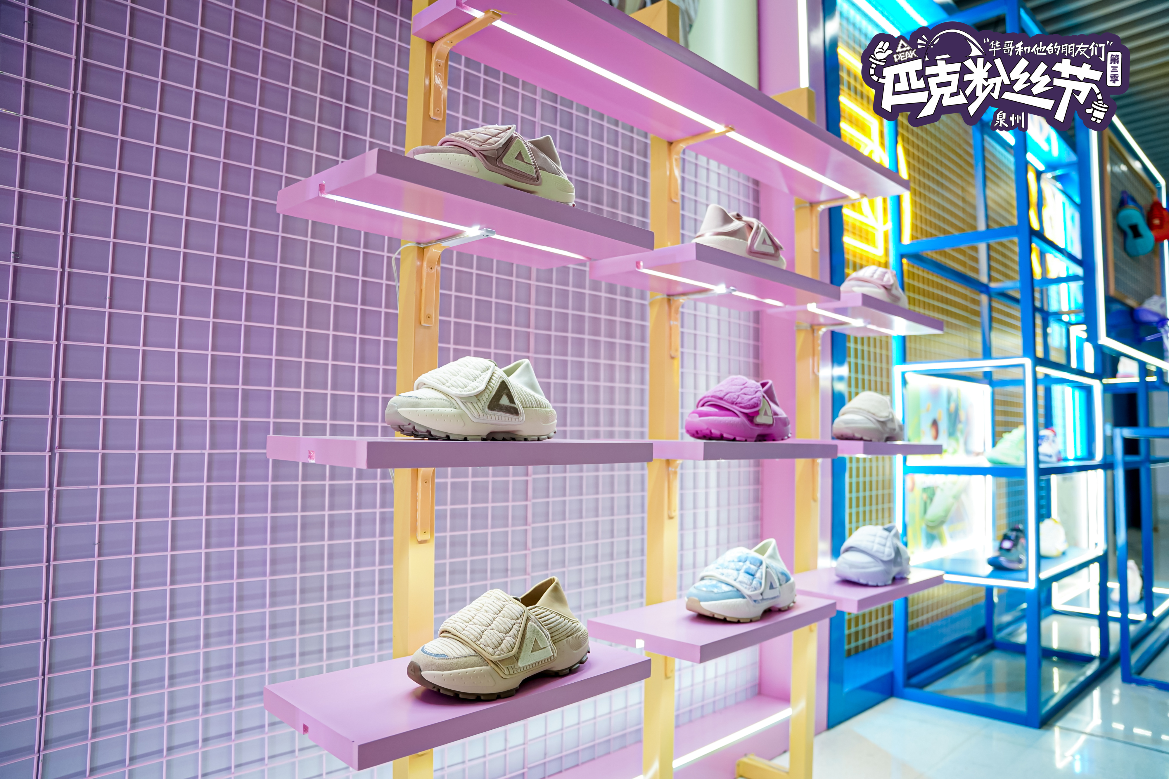 匹克粉丝节第三季-外场展陈设计-15