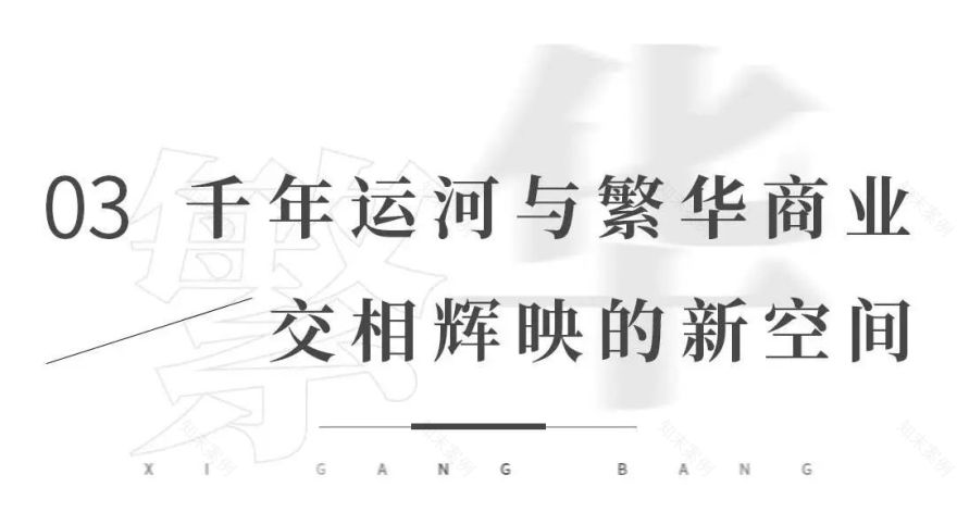 华侨城运河汇荣列江苏省重点文旅项目,打造长三角文旅融合新样本-39